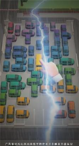 倒車我最牛截圖