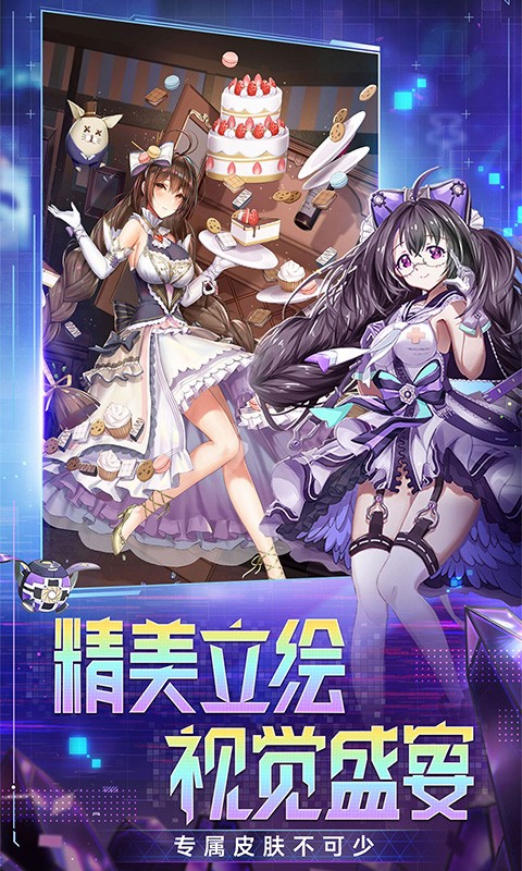 菲尼西雅戰(zhàn)記截圖