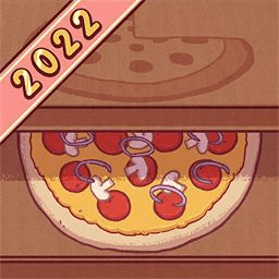 美味的披萨2022正版