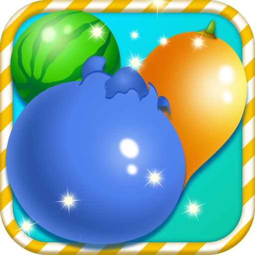 果紛連連消紅包版