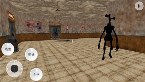 警笛頭生存逃生模擬器截圖
