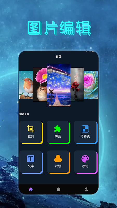 Lr圖片助手截圖