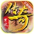寒武光速火龙