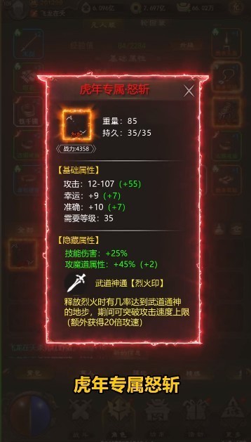 冰雪復(fù)古mud高爆版截圖