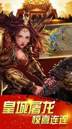 戀戰(zhàn)神途無限刀截圖