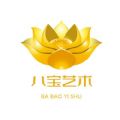 八宝艺术数字藏品