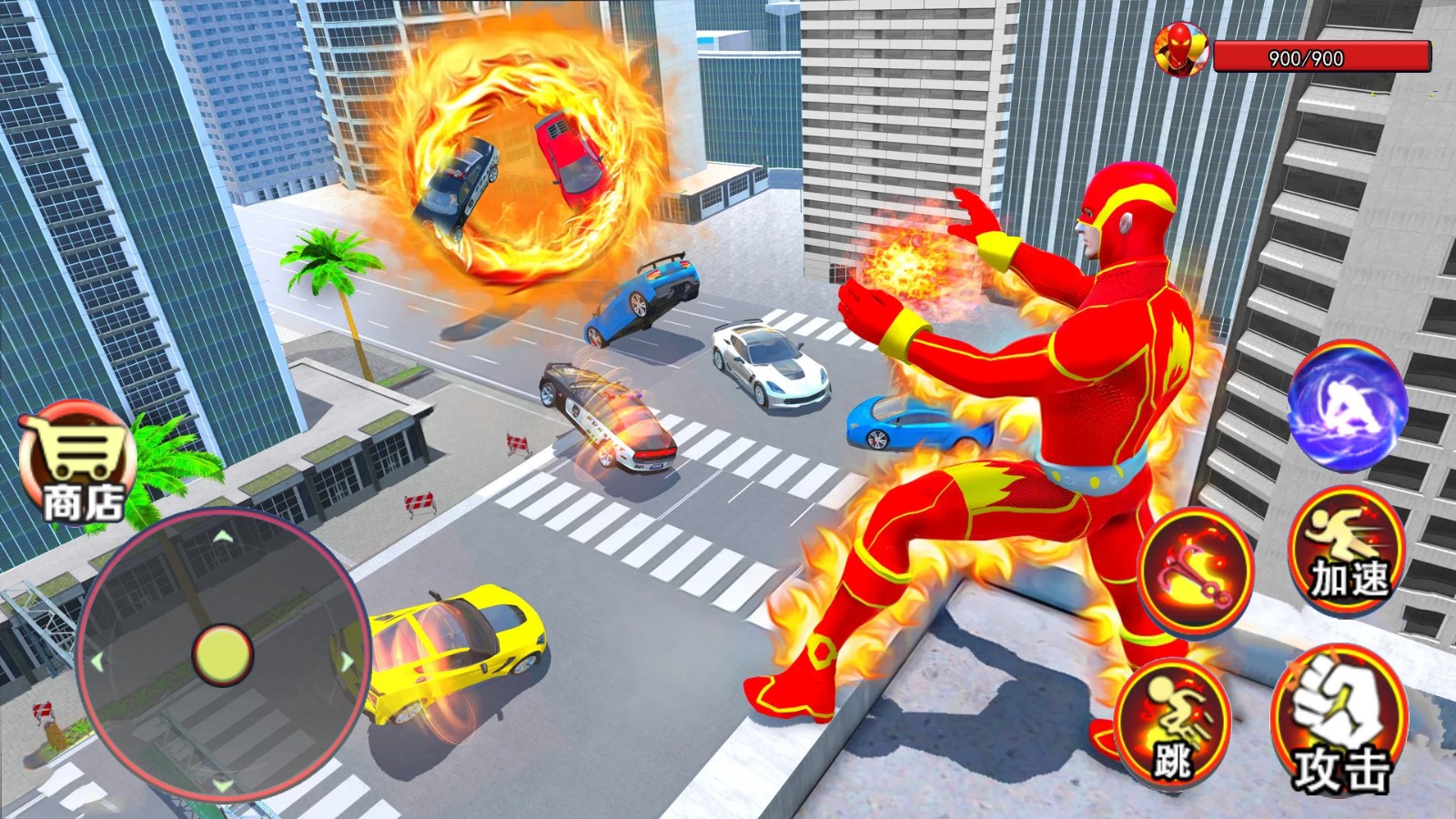 火焰超人模拟器截图2