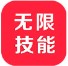 屠夫攻速三职业