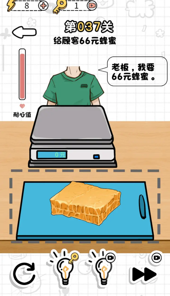 切割達(dá)人截圖