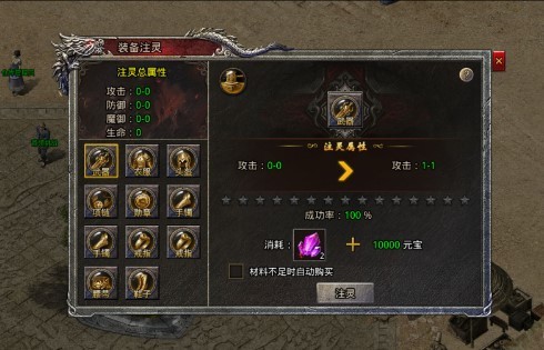 中原傳奇高爆版截圖