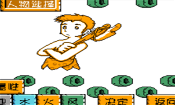 寵物小精靈6中文版截圖