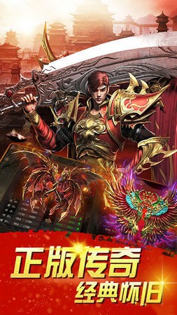戀戰(zhàn)神途無限刀截圖