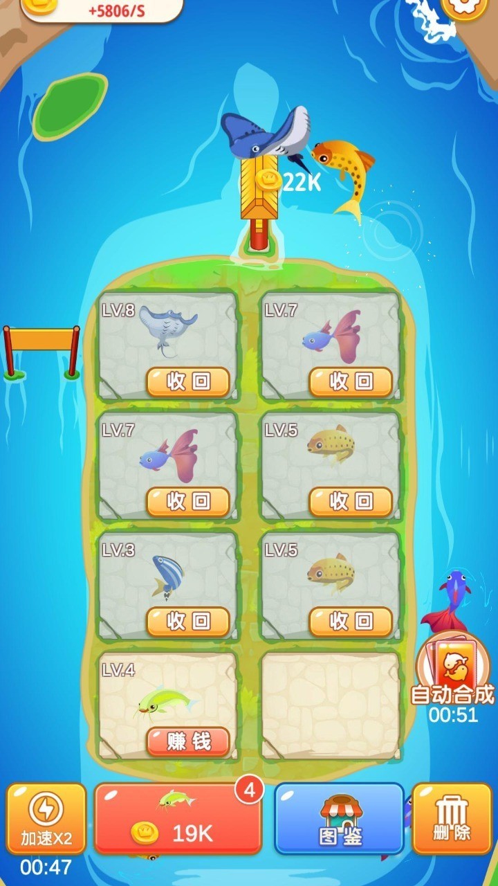 看看合成紅包版截圖