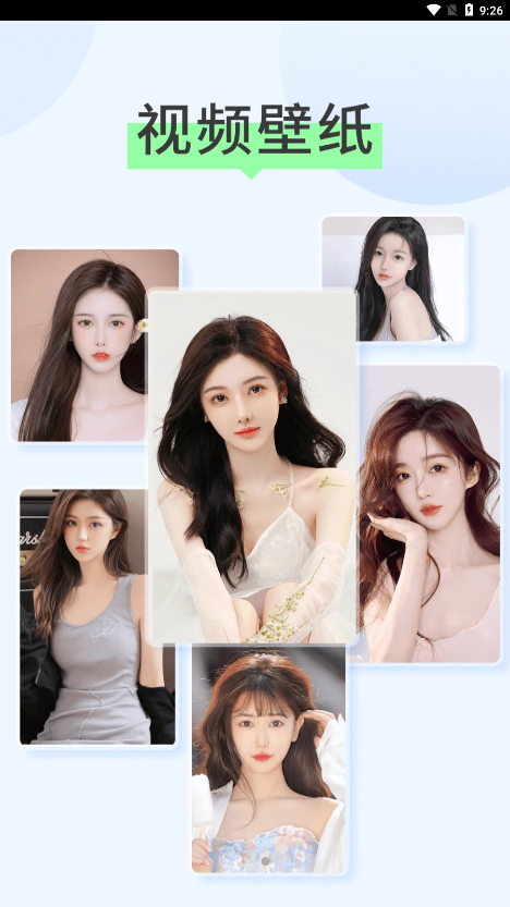煥彩壁紙截圖
