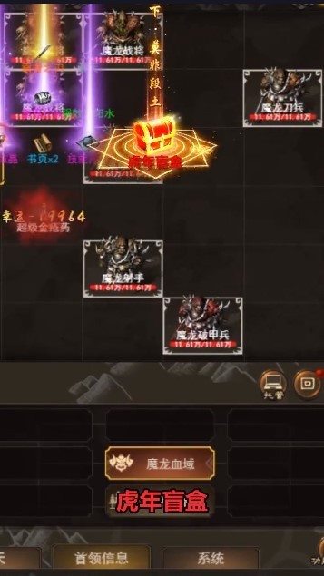 冰雪復(fù)古mud高爆版截圖