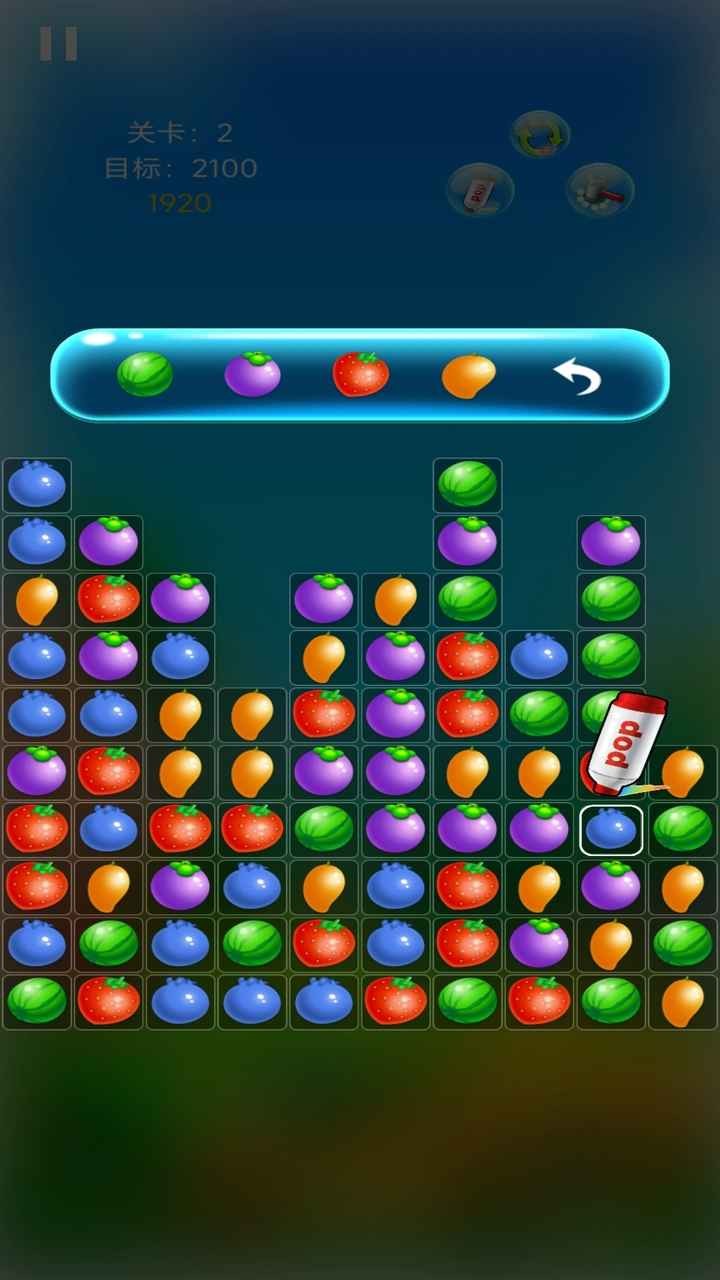 果紛連連消截圖