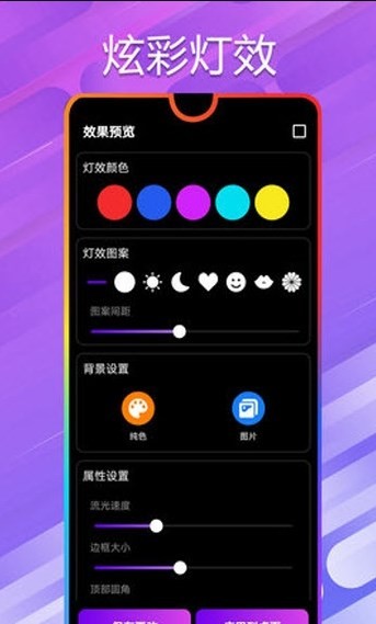 万能小组件桌面截图3