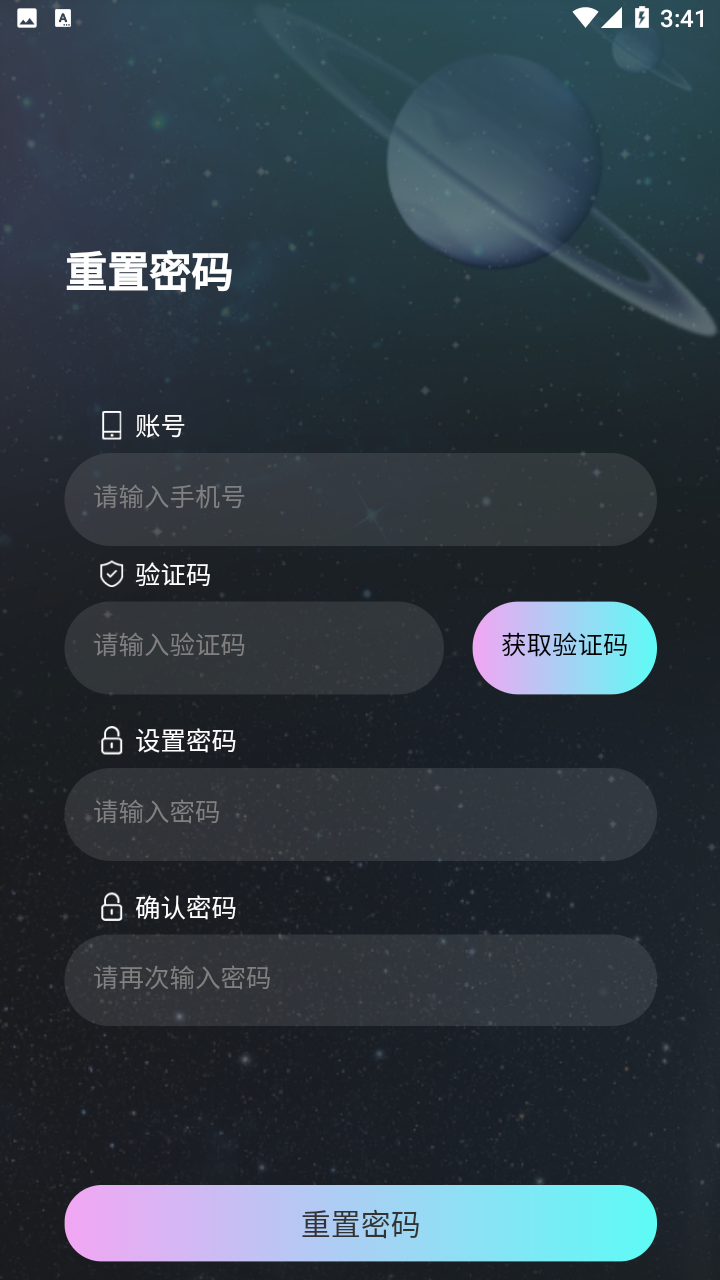 幻灵app4