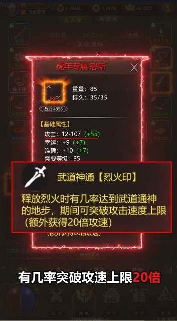 冰雪復(fù)古mud高爆版截圖