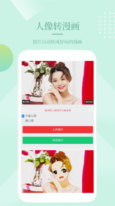 小短手圖片編輯截圖
