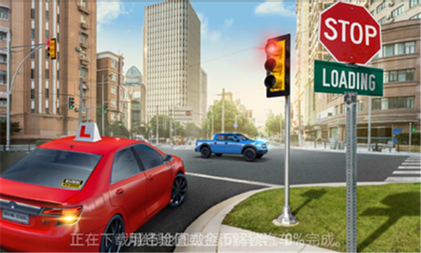 驾校模拟2024中文版截图3