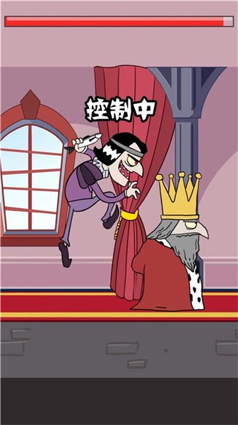 我要当国王中文单机版截图4