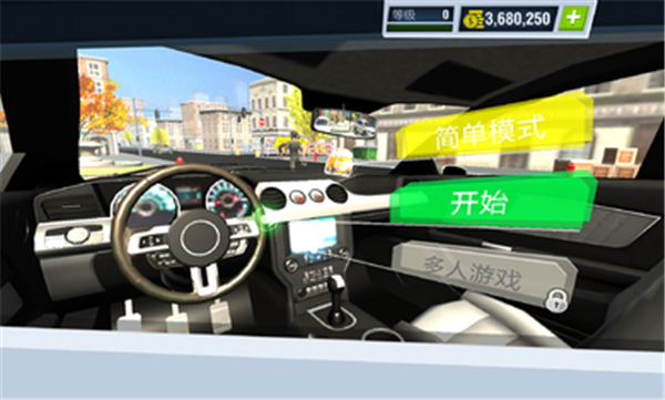 驾校模拟2024中文版截图2