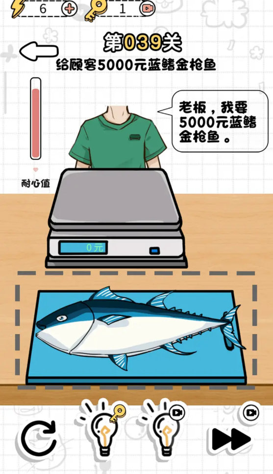 切割達(dá)人截圖