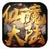 优启仙魔大陆