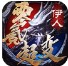 伊人零氪超变