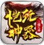 凯玩神器官方版