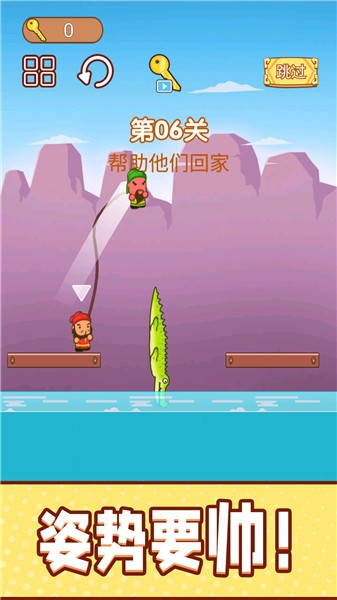 一起跳跳冒險(xiǎn)截圖