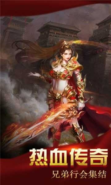 永恒復(fù)古截圖