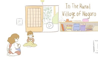 在Nagoro的鄉(xiāng)村截圖