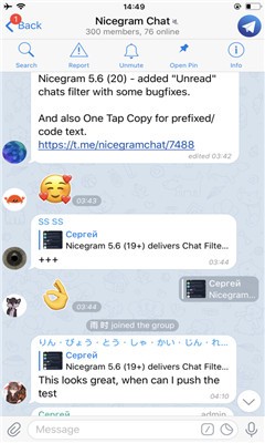 Nicegram安卓版截圖