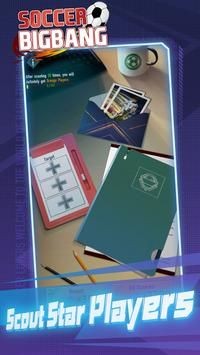 足球豪門之路截圖