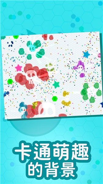 抖音嘴巴特能吃截圖