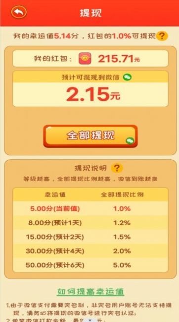 江南流水人家截圖