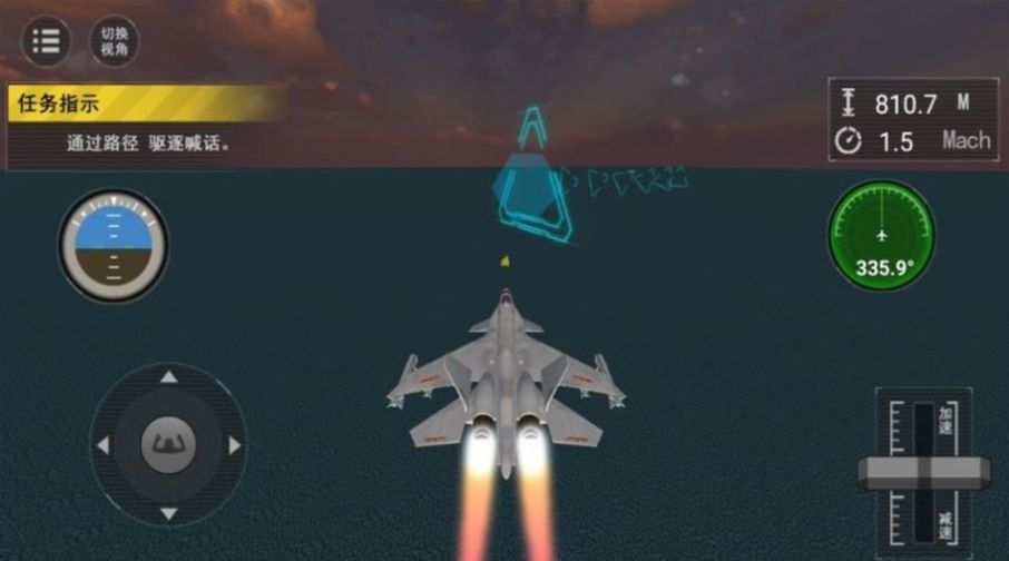 舰载机战斗模拟截图3