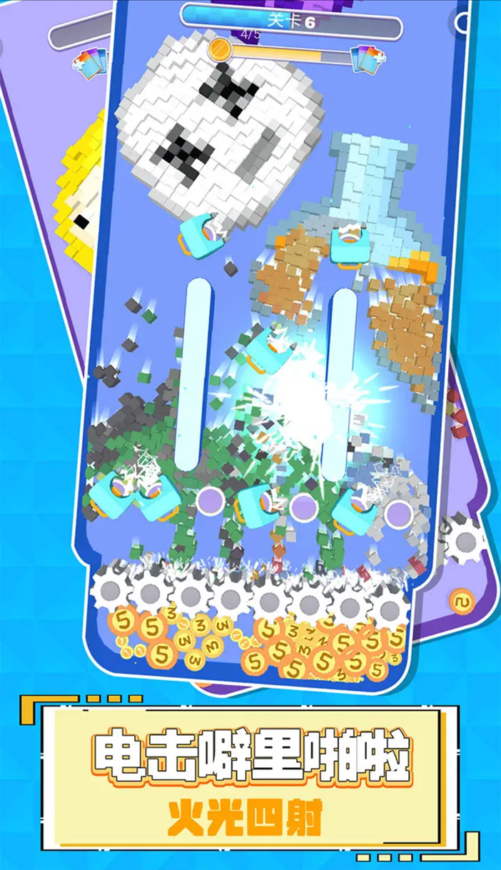 這也忒解壓了截圖