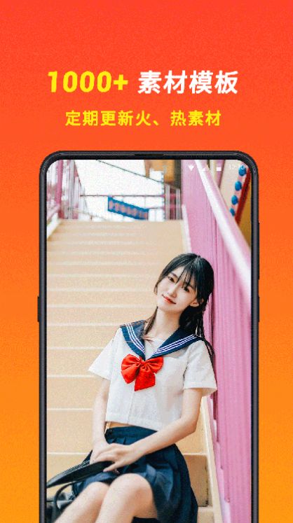 元?dú)庑銥V鏡相機(jī)截圖