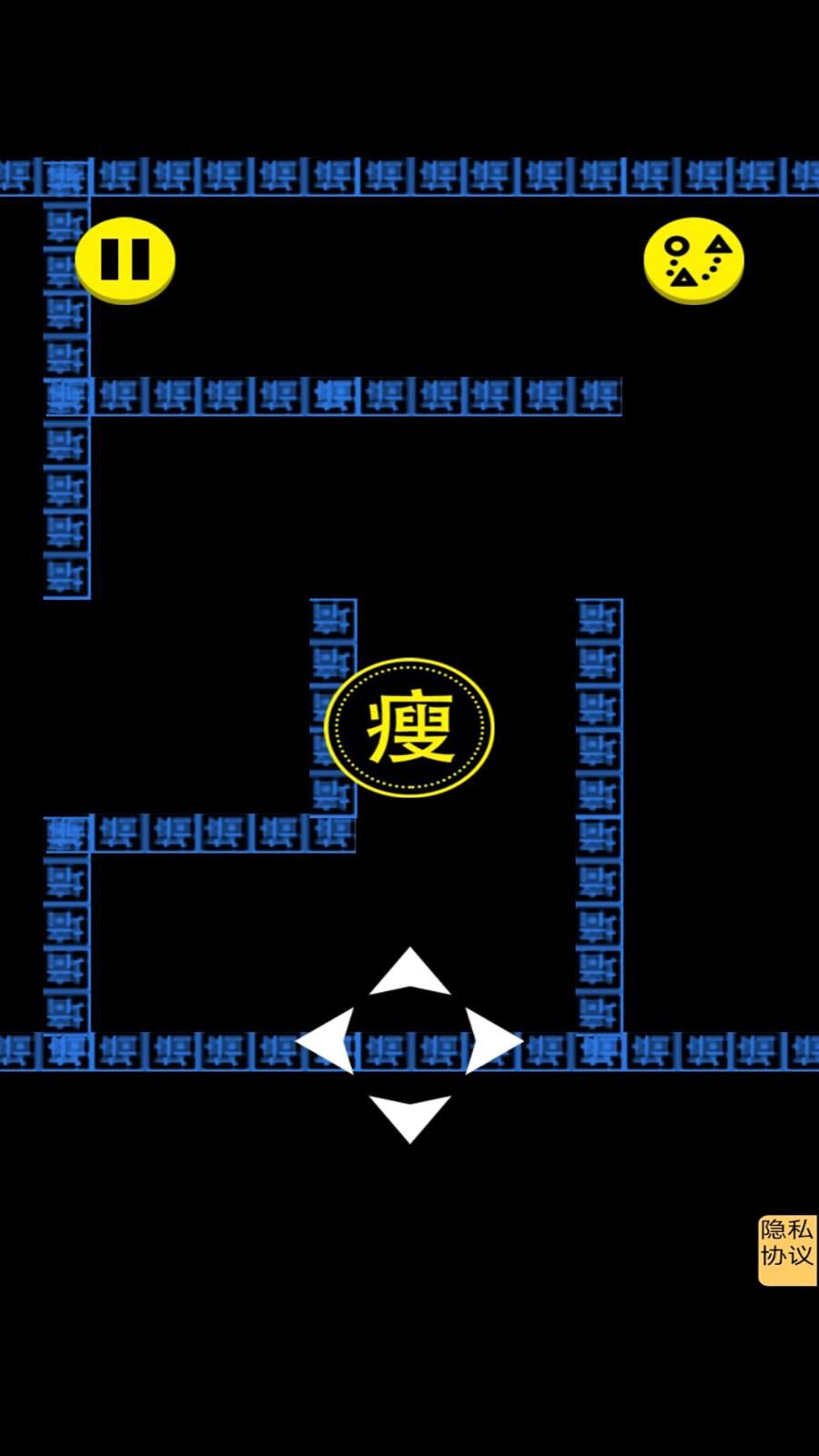 文字人生截圖