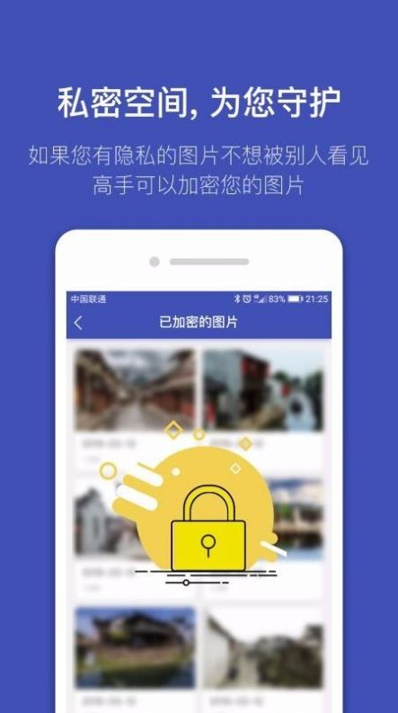 全能喵照片恢復截圖
