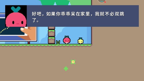 蘿卜爸爸單機(jī)版截圖