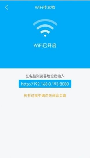 追书小说截图1