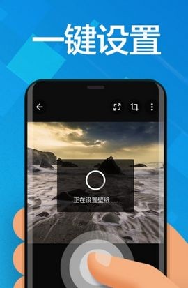 煥動(dòng)壁紙截圖