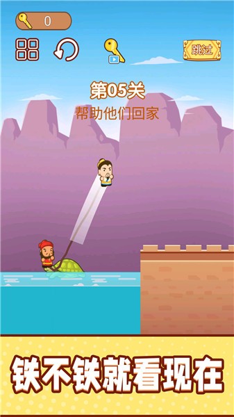 一起跳跳冒險(xiǎn)截圖