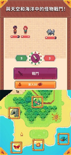 孤島漂流者截圖