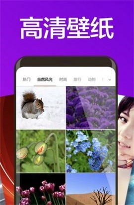 煥動(dòng)壁紙截圖