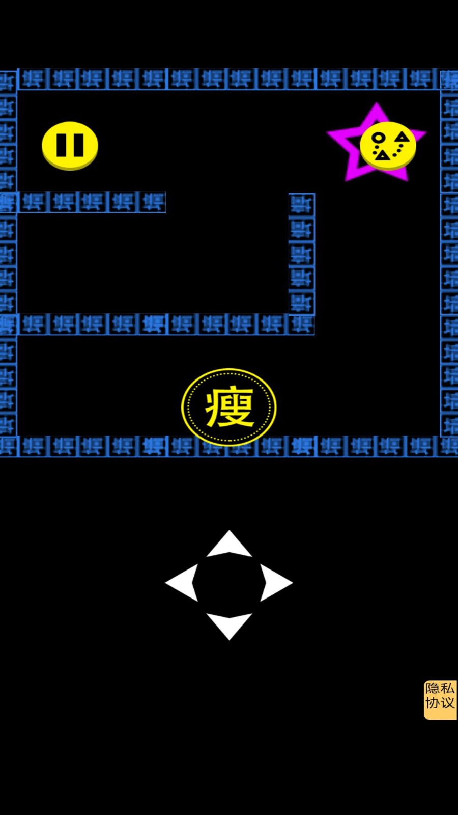 文字人生截圖